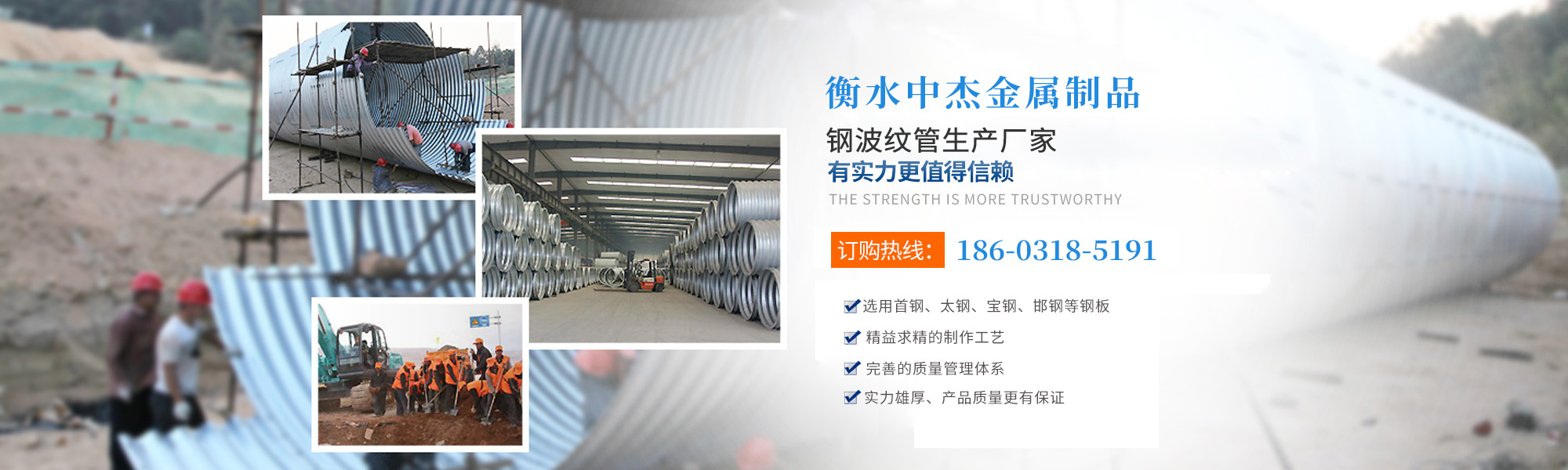 山東晟輝工程材料有限公司